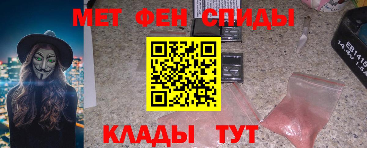 Свободный  АМФ  Вход с VPN  АМФЕТАМИН  АМФ VHQ 