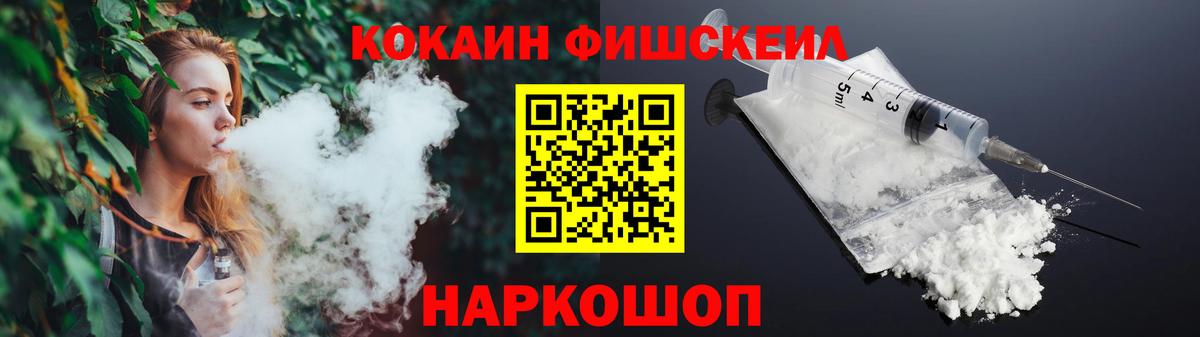 COCAIN 98%  Cocaine VHQ  Вход с VPN  Свободный 