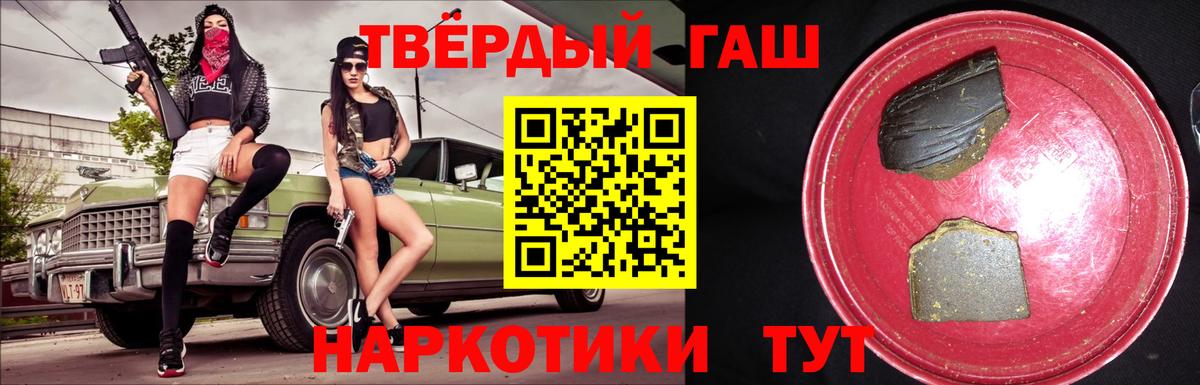 ГАШ Cannabis Свободный
