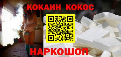трава Малоярославец