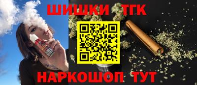 тгк Мариинск