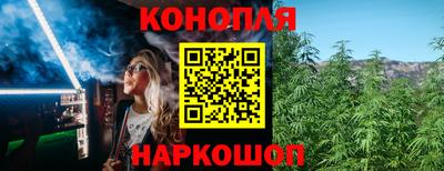 кокаин VHQ Можайск