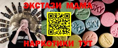 героин Малгобек