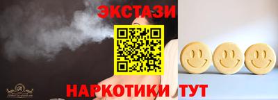 меф VHQ Можга