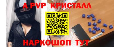 трава Малоярославец