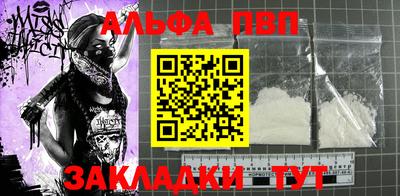 кокаин VHQ Можайск