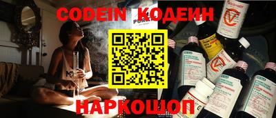 кокаин VHQ Можайск