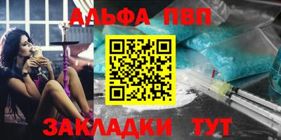 кокаин VHQ Можайск