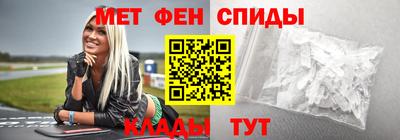 кокаин VHQ Можайск