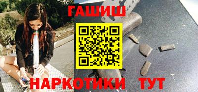 героин Малгобек