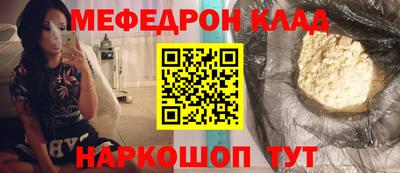 мдма Моздок
