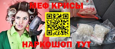 меф VHQ Можга