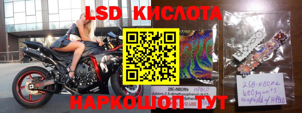 Лсд 25 экстази ecstasy  Вход с VPN  Свободный 