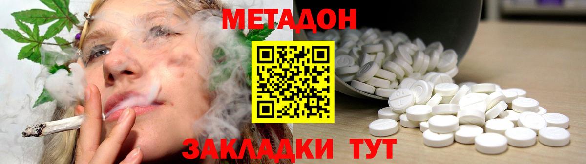 Свободный  МЕТАДОН белоснежный  blacksprut зеркало  Вход с VPN 
