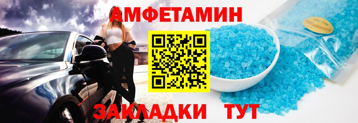 Первитин винт Свободный