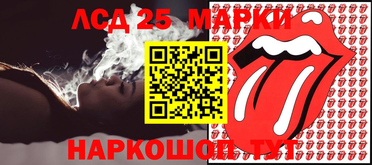 Наркотические марки 1,8мг  Вход с VPN  Свободный 